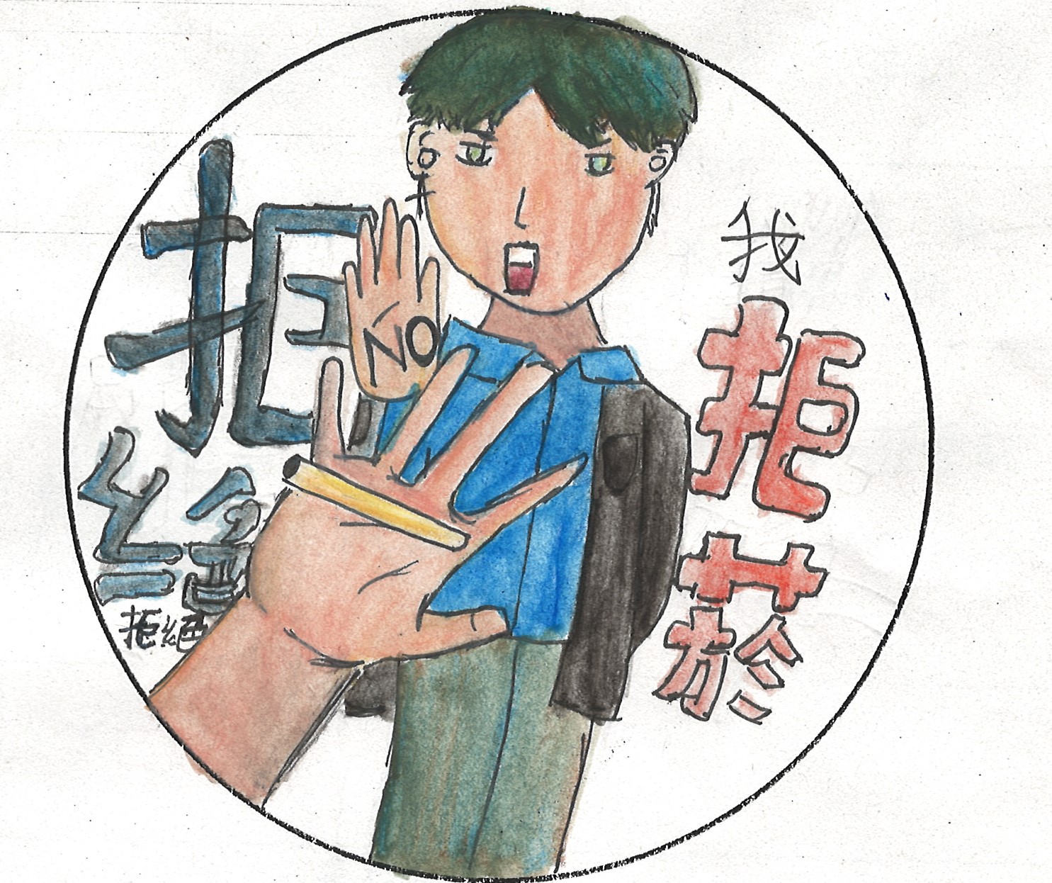 佳作作品