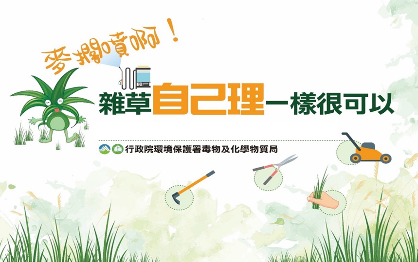 圖標