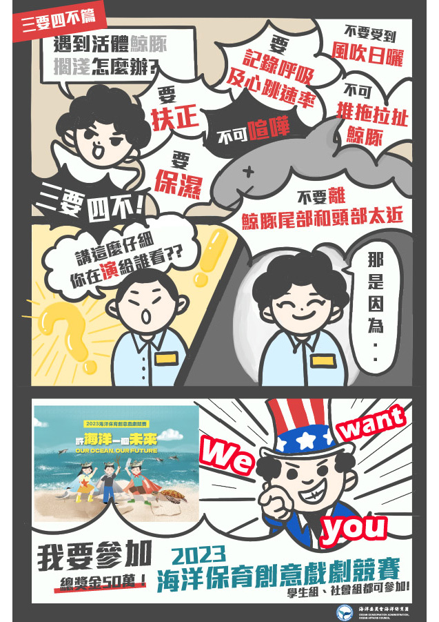 創意戲劇圖片合輯_頁面_2